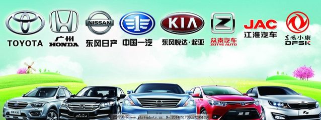 車(chē)行戶(hù)外廣告 名車(chē)薈萃，租賃出行新選擇